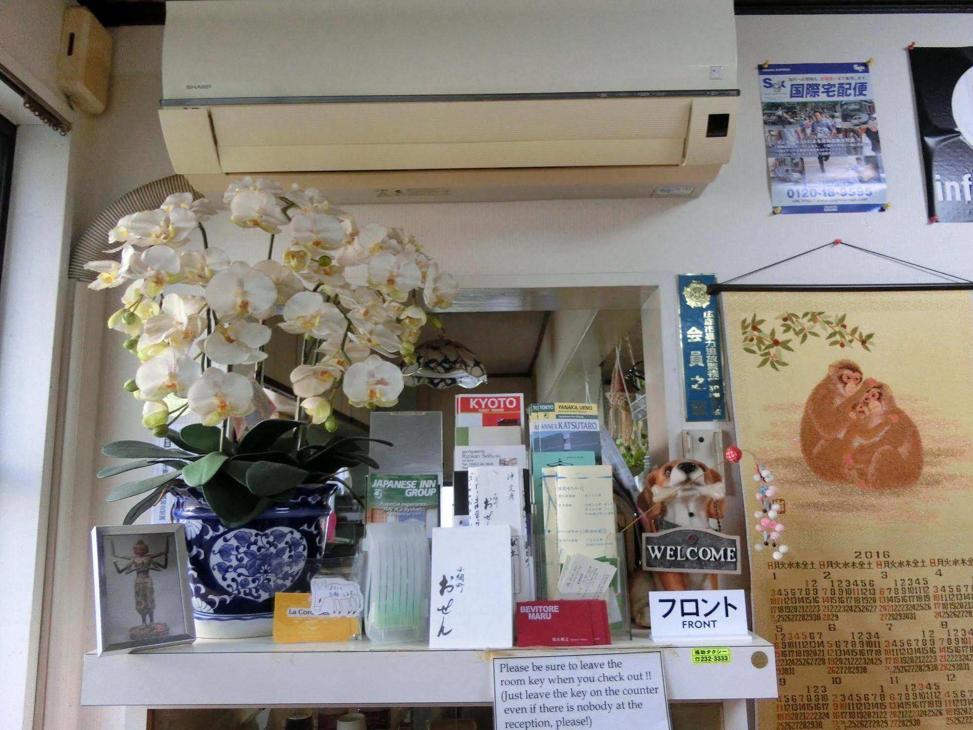 Sansui Ryokan Hiroshima Extérieur photo